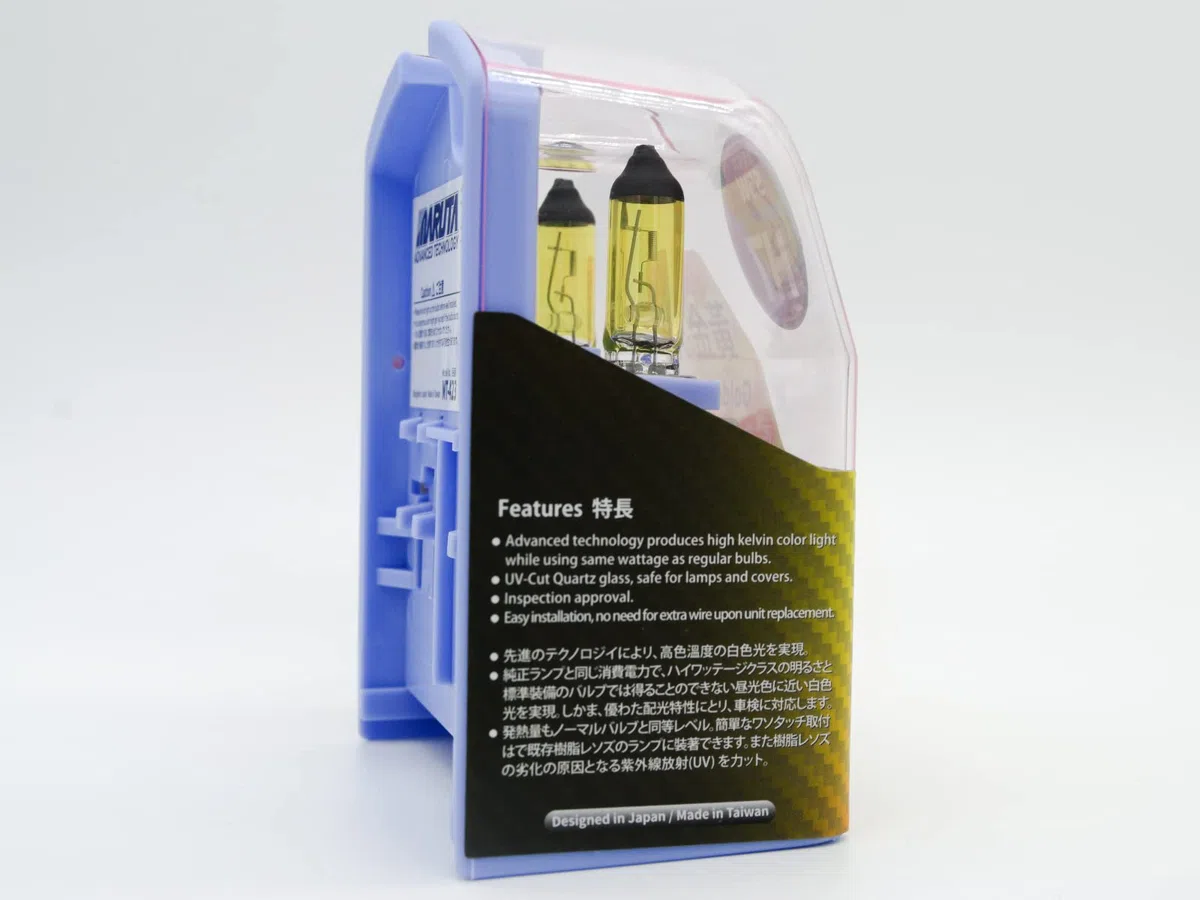 MARUTA H7 55W Golden Yellow MT-423 - Lampade alogene a Gas Xenon 2900K - maltempo/Luce Gialla
